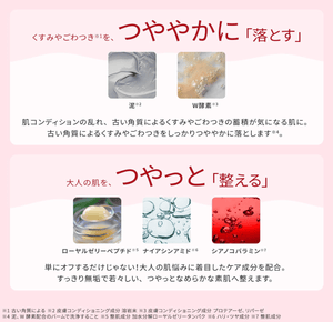 LuLuLun Cleansing Toning Balm Smooth Red (90g)