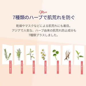 Lululun Japan Face Mask Hydra V 28 Pieces - Rejuvenate & Hydrate Skin