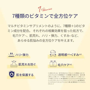 Lululun Japan Face Mask Hydra V 28 Pieces - Rejuvenate & Hydrate Skin