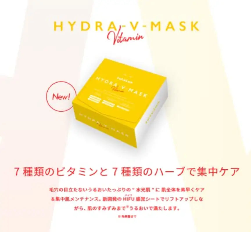 Lululun Japan Face Mask Hydra V 28 Pieces - Rejuvenate & Hydrate Skin