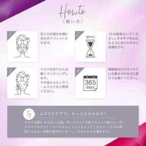 Lululun over45 Shining Face Mask Is 32 - sheet - Skincare