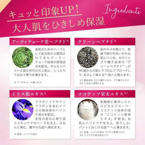 Lululun over45 Skin Elasticity And Hydration Face Mask Cs 32-sheet - Skincare