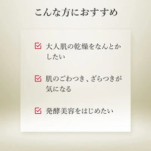 Lululun Precious Face Mask 32 Pieces Japan - Rich Moisturizing Type Renewal