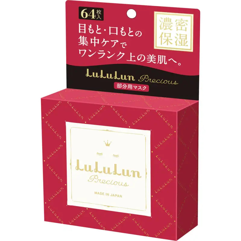 Lululun Precious Partial Facial Mask 64pcs - Skincare