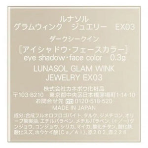 Lunasol Glam Wink Jewelry EX03 Dark Sequin 0.3g - Japanese Single Color Eyeshadow Makeup