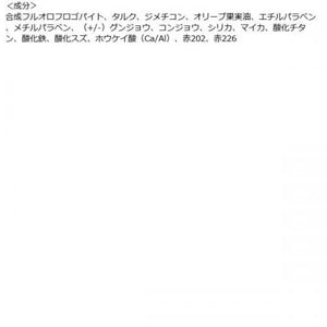 Lunasol Glam Wink Jewelry EX03 Dark Sequin 0.3g - Japanese Single Color Eyeshadow Makeup