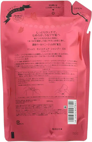 Macherie Moisture Shampoo Refill 380Ml From Japan