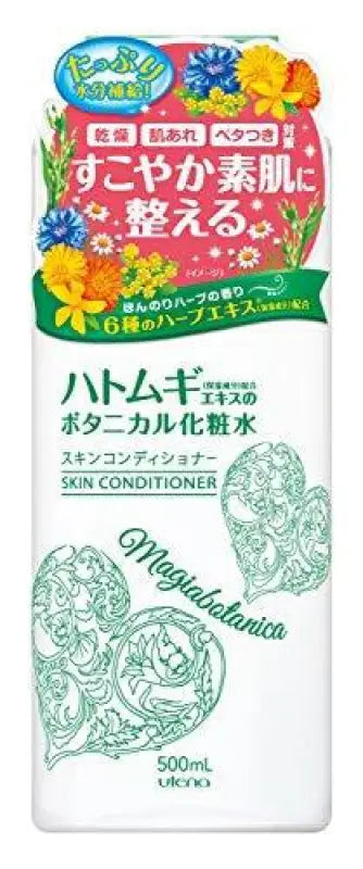 Magiabotanica Skin Conditioner 500ML - Skincare