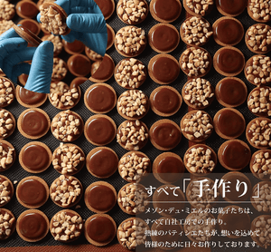 Maison Du miel Gift Sweets, Luxury, Stylish, Caramel Sand, Cookies, Father's Day