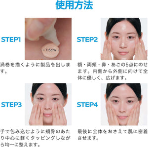 30ml La Roche-Posay UV Idea XL Protection BB Cream for Sensitive Skin with shade 01 Light