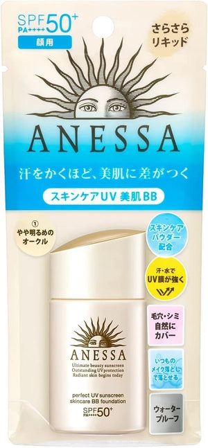 25ml Shiseido Anessa Perfect UV Skin Care BB Foundation A #1 Japan with green tea extract, offering hydration for all skin types