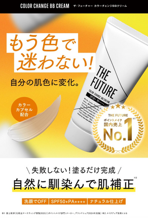 THE FUTURE Color Change BB Cream SPF 50+ PA++++ - YOYO JAPAN