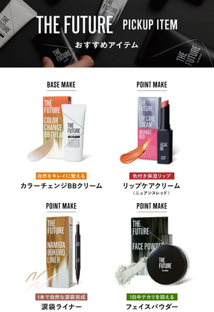 THE FUTURE Color Change BB Cream SPF 50+ PA++++ - YOYO JAPAN
