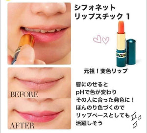 3.5g Shiseido Siphonet Lipstick 1, hydrating formula, designed for makeup enthusiasts