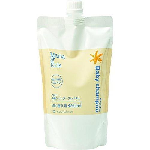 Mama & Kids Baby Shampoo Freiche for Face and Body Refill 460ml - YOYO JAPAN