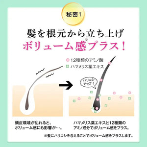 Manara Teppen Spa Shampoo 350ml - Japanese Must Have Brands