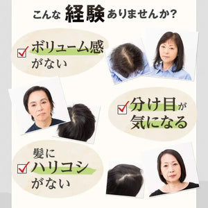 Manara Teppen Spa Shampoo 350ml - Japanese Must Have Brands