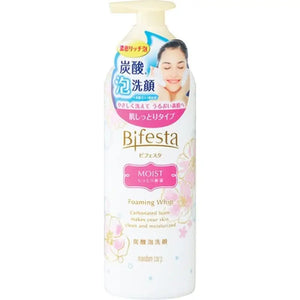 Mandom Bifesta Foaming Whip Moist 180g - Japanese Moisturizing Facial Cleanser Skincare
