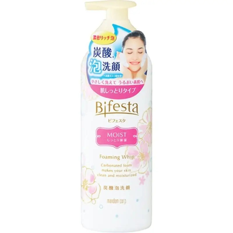 Mandom Bifesta Foaming Whip Moist 180g - Japanese Moisturizing Facial Cleanser Skincare
