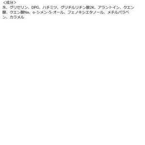 Manukara Clear Moist Lotion With Manuka Honey 500ml - Watery Made In Japan Skincare