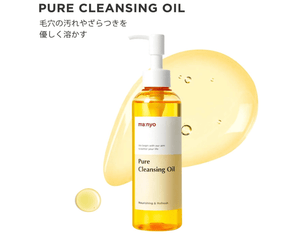 ma:nyo Pure Cleansing Oil Makeup Remover (200 ml)