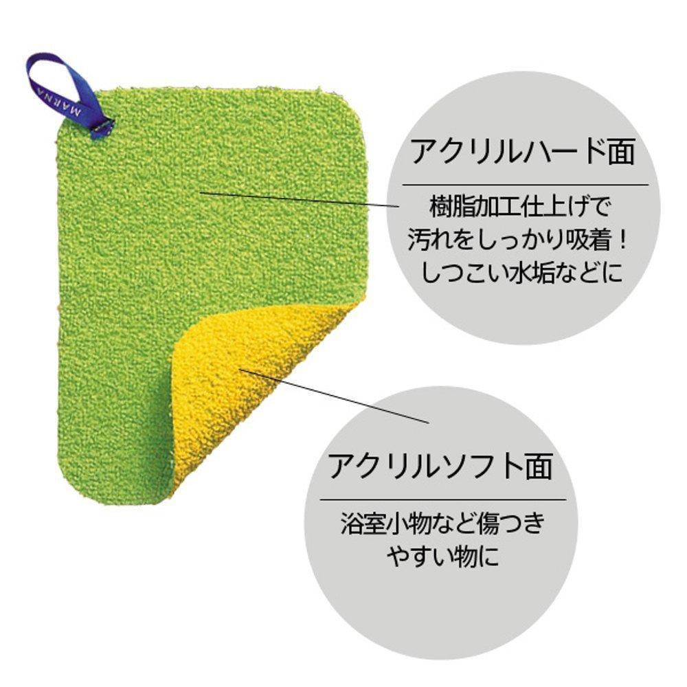 Marna New Slim Stain Scrub Cloth W193 - YOYO JAPAN