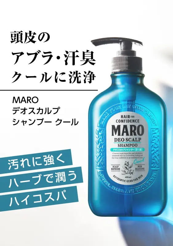 Maro Deoscalp Shampoo Green Mint 400Ml Men’S Japan