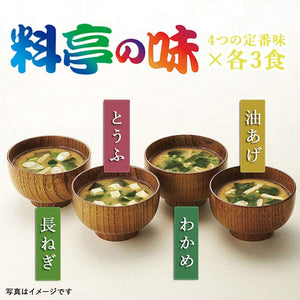 Marukome Instant Miso Soup 36 Servings - YOYO JAPAN