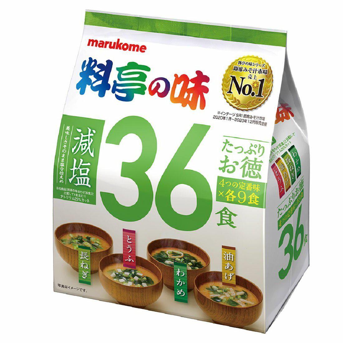 Marukome Instant Miso Soup Low-Sodium 36 Servings - YOYO JAPAN