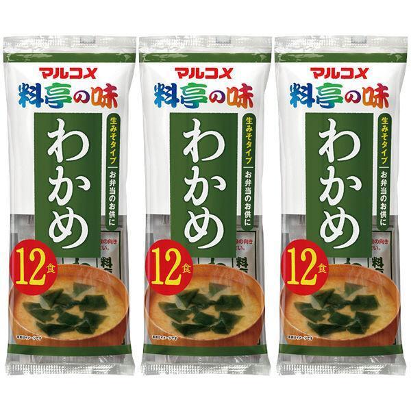 Marukome Instant Miso Soup Wakame (Pack of 3) - YOYO JAPAN