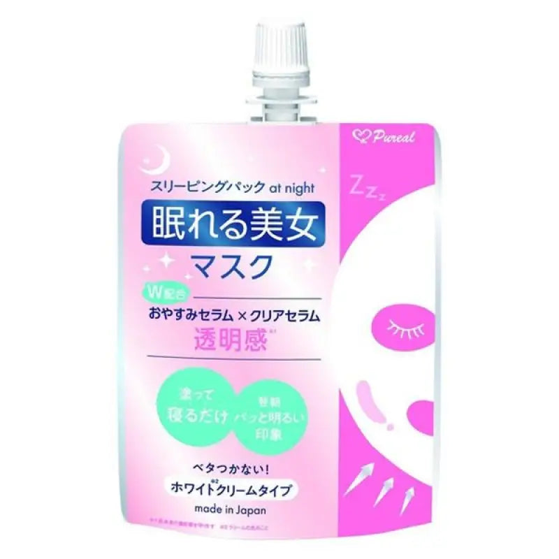 MarumanH&B Pyurea Sleeping Mask Whitening Cream Type 70g - Buy Japanese Skincare