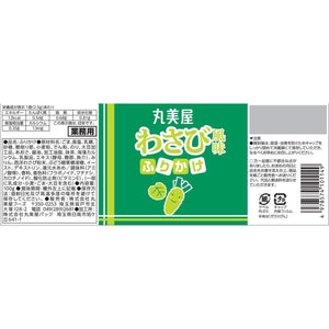 Marumiya Wasabi Furikake Rice Seasoning 100g - YOYO JAPAN