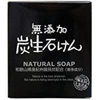 Max Additive - Free Charcoal Soap 80g - Japanese Natural Soap - Makeup Remover Soap