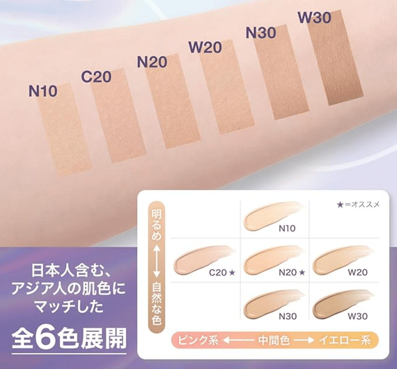 Maybelline C20 SP Stay Lumi - Matte Liquid Foundation