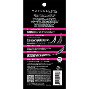 Maybelline Rush Nista N 03 Olive Black 7.5ml - Eyelashes Mascara Brands Must Have Makeup
