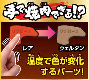 Megahouse Cow Kaitai Puzzle Series Place To Buy Self - Assembly In Japan