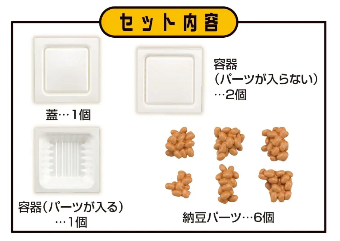 Megahouse Natto (Fermented Soybeans) Kaitai Puzzle Series Japanese Cuisine - Toys & Games