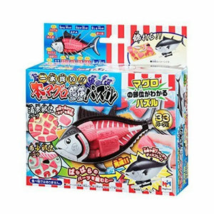 Megahouse One Buying!! Tuna Dismantling Puzzle - 3D Puzzles