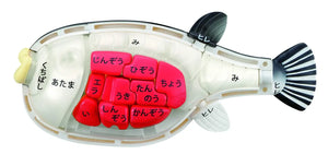 Megahouse Puffer Fish (Fugu) Kaitai Puzzle (34 Pieces) Buy Japanese Building Toy Animal