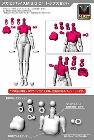 Megami Device M.s.g 01 Tops Set Skin Color A Plastic Model - Kit