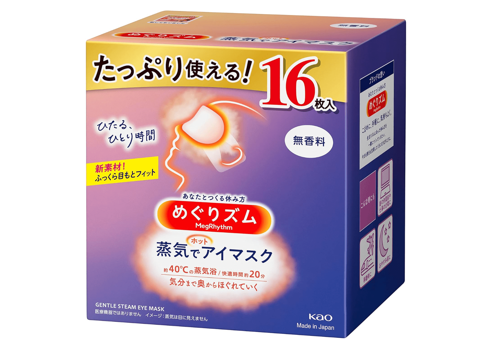 Megurism Steam Hot Eye Mask, Unscented, 16 Sheets