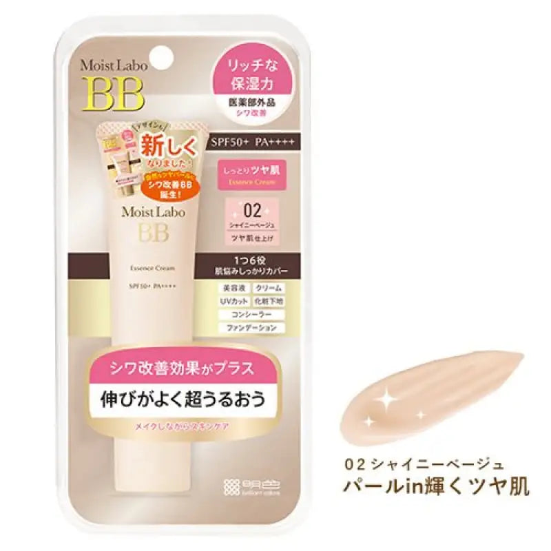 Meishoku Moist Labo BB Essence Cream 02 Shiny Beige SPF50 PA + + + + 33g - Face Makeup Skincare
