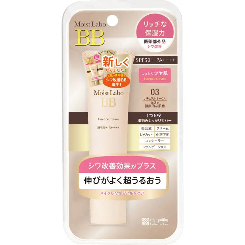 Meishoku Moist Labo BB Essence Cream 03 Natural Orcher SPF50/ PA + + + + 33g - Base Makeup Skincare