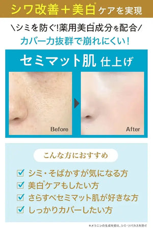 Meishoku Moist Labo BB Matte Cream Whitening Plus 01 Natural Beige SPF40/ PA + + 33g - Skincare