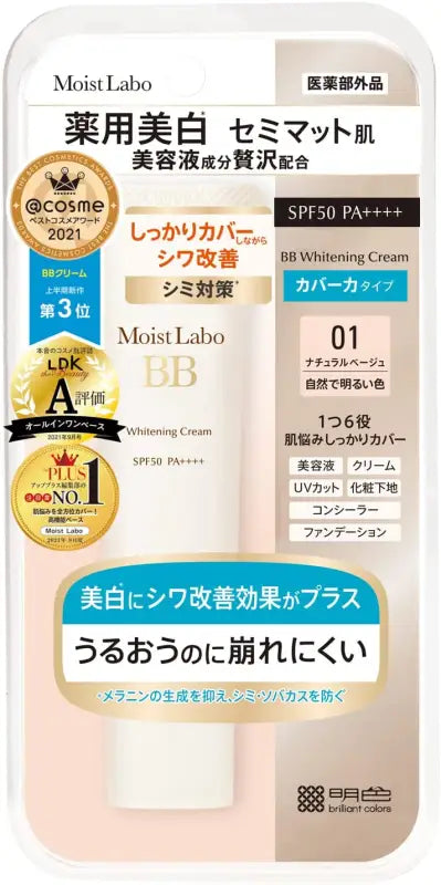 Meishoku Moist Labo BB Matte Cream Whitening Plus 01 Natural Beige SPF40/ PA + + 33g - Skincare