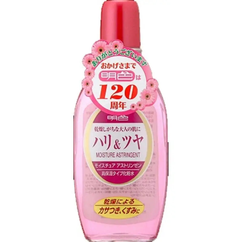 Meishoku Moisture Astringent 170ml - Highly Moisturizing Type Toner Japanese Skincare