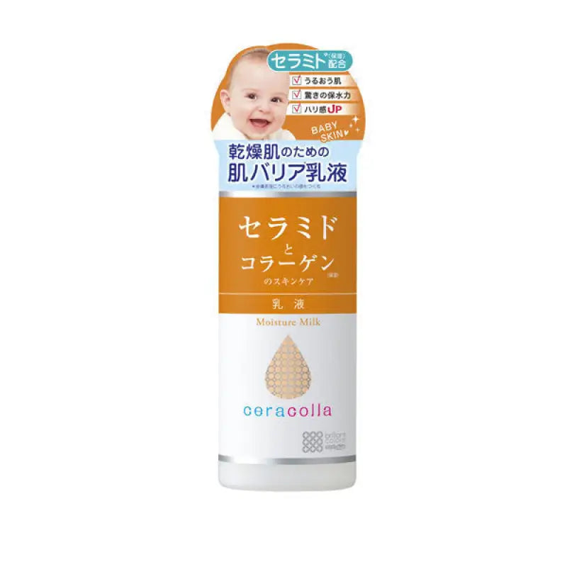 Meishoku Moisturizing Lotion 145ml - Japanese Aging Care Skincare