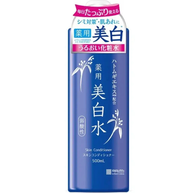 Meishoku Yukisumi Medicated Whitening Water 500ml - Lotion Skincare