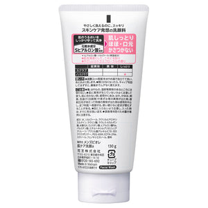 Men's Bioré Facial Wash Moisturizing Face Cleanser For Men 130g - YOYO JAPAN