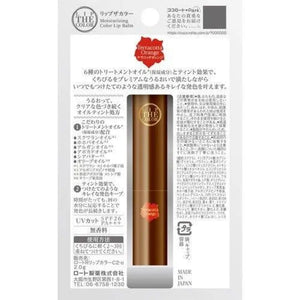 Mentholatum lip The color terracotta orange 2.0g SPF26 PA +++ - Skincare